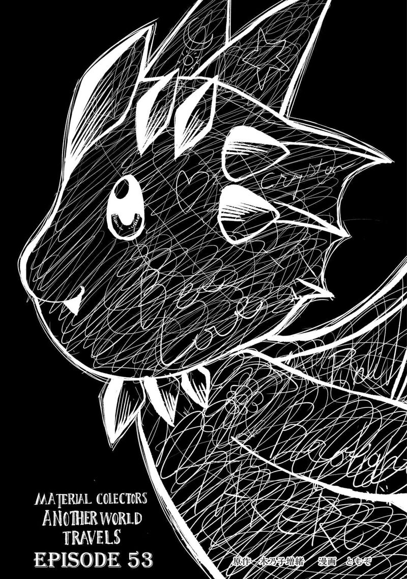 Sozai Saishuka no Isekai Ryokouki - Chapter 53 image 01
